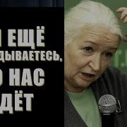 Лекция Татьяна Черниговская