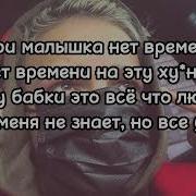 Хуй Ня Егор Шип