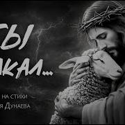 Песня Раздумье