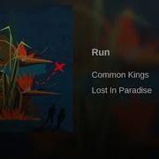 Run Common Kings