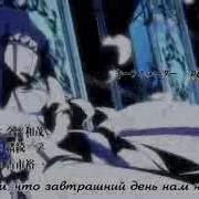 Тёмный Дворецкий 2 Сезон 1 Опенинг