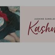 Jasmine Ek