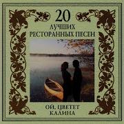 Загадка Одинокая Гармонь