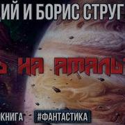 Радиоспектакли Слушать