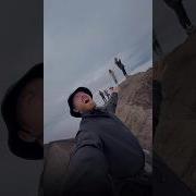 Покоритель Вершин