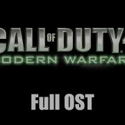 Call Of Duty Modern Warfare Ost