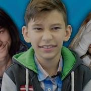 Реакция Персонажей На Реакцию Детей На Брайн Мапса Реакция