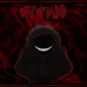 Dustdust Sans Remix