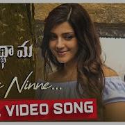 Ninne Ninne Telugu Song