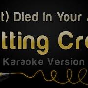 Cutting Crew I Just Died In Your Arms Instrumental Version