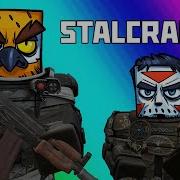 Stalcraft