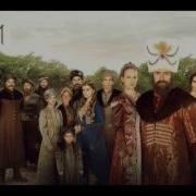 Muhtesem Yuzyil Last Meeting Suleyman Ve Firuze