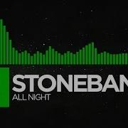 Stonebank All Night