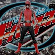 Go Busters Henshin Sound Hq