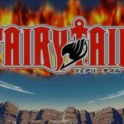 Fairy Tail 3 Funkist