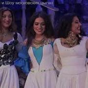 Подкова Счастья Цыганский