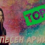 Лучшие Песни Арии Кипелова