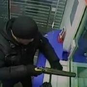 Ограбление Банка Видео