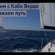 Полный Вперёд Парусные Суда
