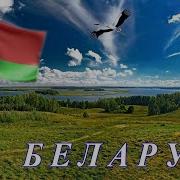 Минус Что Сделал Для Родины