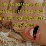 Анал Дрочим Вместе С Разговором