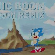 Sonic Boom Hardon Remix