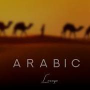 Arabic Lounge Music Aicha