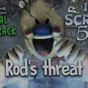 Ice Scream 5 Rod Threat