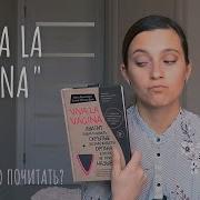 Купить Книги Вагина