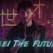 Битбокс От 4 Парней Скачать