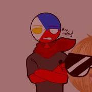 Меме Контрихуманс Курлык