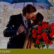 Три Главных Года