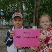 Евтодьева Алла Анатольевна Вальс Цветов