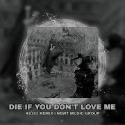 You Don T Love Me Group Russkiy Still