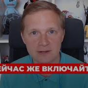 Ты Что Камикадзе