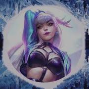 M19 Kda Villain Rus Edit Audio