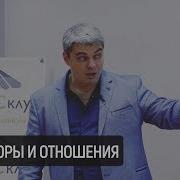 Найди Точку Опоры Переверни Свой Мир Борис Литвак