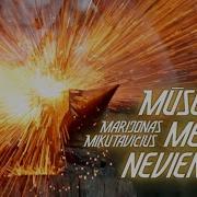 Marijonas Mikutavicius Musu Meile Nevienoda