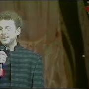 Тече Тиха Річка