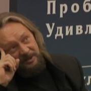 Виталий Сундаков Теория Происхождения Человека