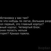 Чернобыль 26 Апреля 1986 Год Редкие Кадры