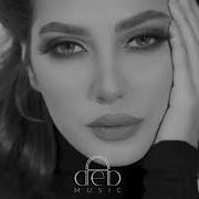 Deb Music The Best Relax Deephouse Vocals Dndm Origina Mix