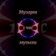 Смешарики От Винта Phonk Remix 10 Часов