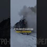 Рускеала Кареоия