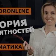 Теория Вероятностей Лекция