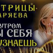 Матрицы Гаряева Для Оздоровления