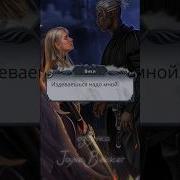 Озвучка Секрет Небес