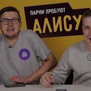 Яндекс Виртуальный Ассистент