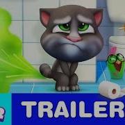 My Talking Tom Toilet Train