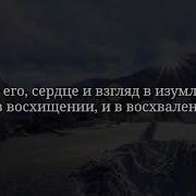 Ибн Каййим Поэма